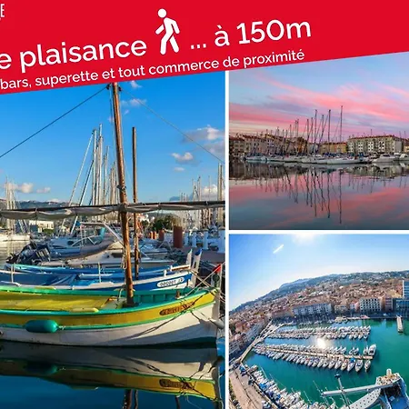 アパート L'arena - Room, Jacuzzi ラ・セーヌ・シュル・メール